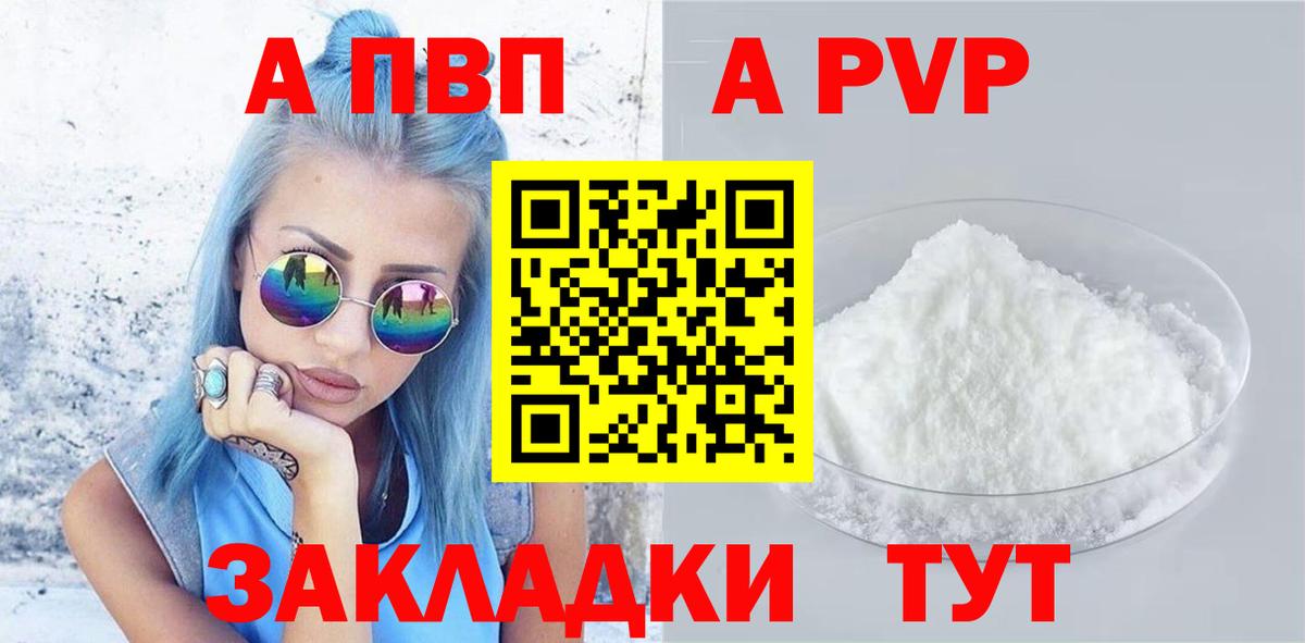APVP СК  Вход с VPN  A PVP СК  Улан-Удэ 