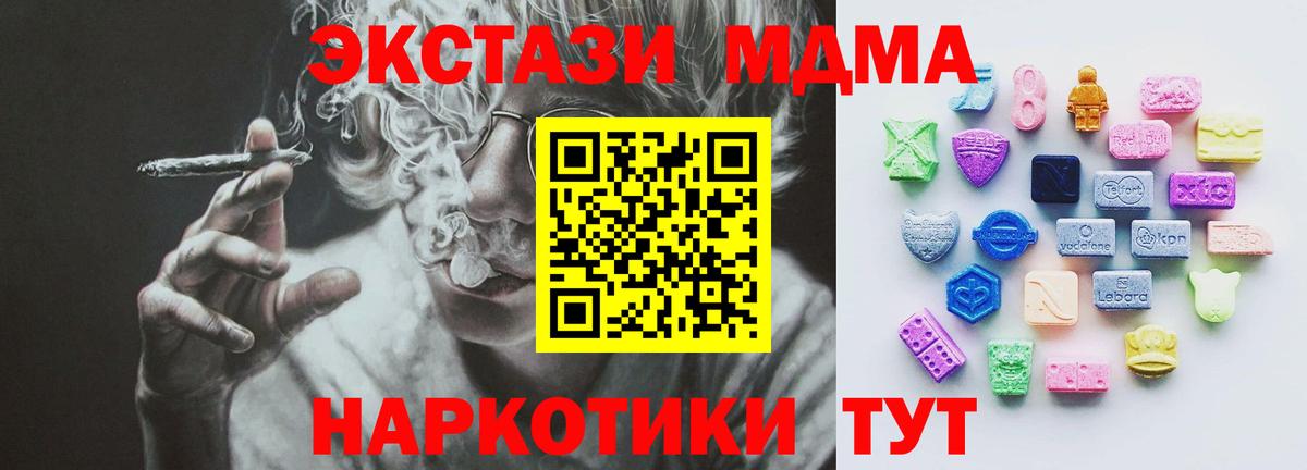 Ecstasy louis Vuitton  Вход с VPN  Улан-Удэ 