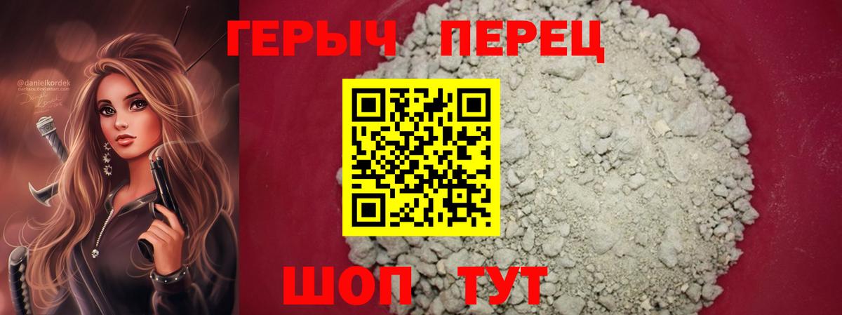 Улан-Удэ  ГЕРОИН гречка  Вход с VPN 