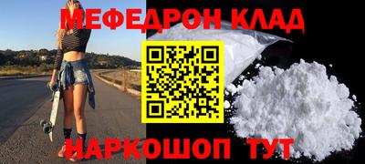 ALPHA-PVP Усть-Илимск