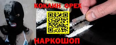спайс Уссурийск