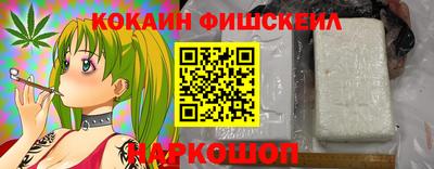 МДМА Усть-Джегута