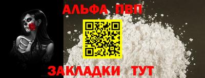 спайс Уссурийск