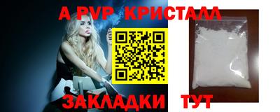 спайс Уссурийск