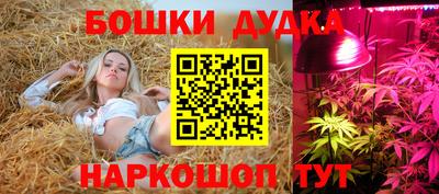 спайс Уссурийск