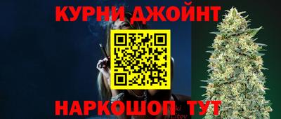 спайс Уссурийск