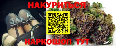спайс Уссурийск