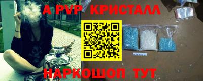 ALPHA-PVP Усть-Илимск