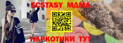 МДМА Усть-Джегута