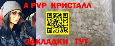 ALPHA-PVP Усть-Илимск