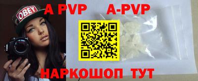 спайс Уссурийск