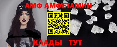 спайс Уссурийск