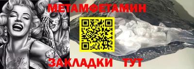 МДМА Усть-Джегута