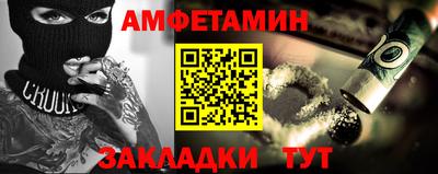 МДМА Усть-Джегута