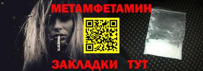 спайс Уссурийск
