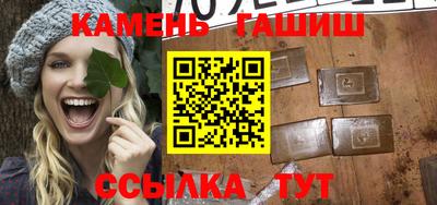 спайс Уссурийск