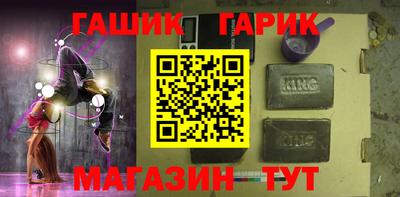 ALPHA-PVP Усть-Илимск