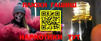 спайс Уссурийск