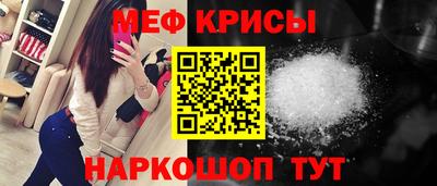 спайс Уссурийск