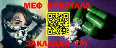 ALPHA-PVP Усть-Илимск