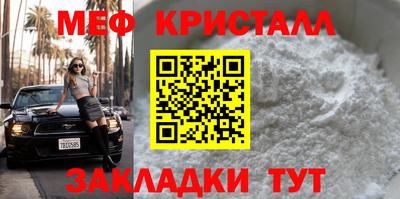 спайс Уссурийск