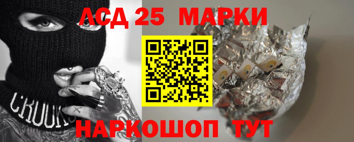 COCAIN  Улан-Удэ  Конопля  Меф   Вход с VPN  Гашиш  Меф МЯУ МЯУ  LSD-25 