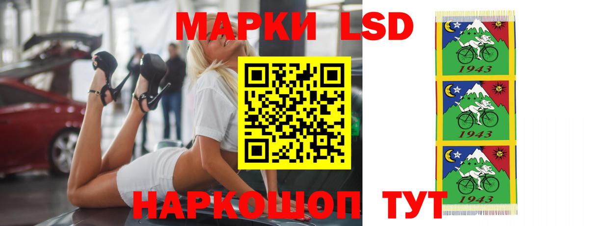 Улан-Удэ  Лсд 25 экстази ecstasy  LSD-25 экстази кислота  Вход с VPN 