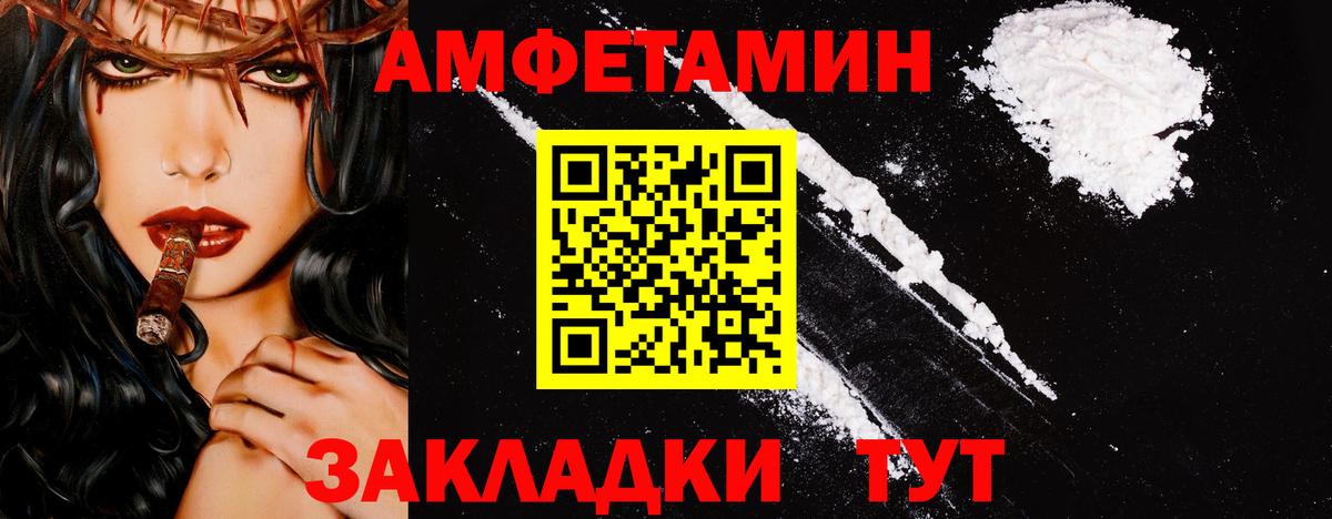 МЕТАМФЕТАМИН Декстрометамфетамин 99.9% Улан-Удэ