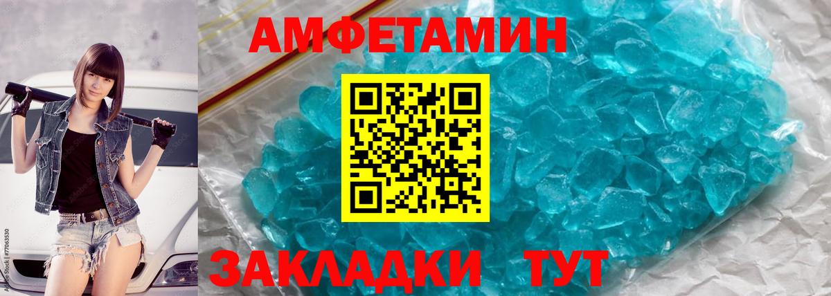 Метамфетамин пудра  Вход с VPN  МЕТАМФЕТАМИН  Улан-Удэ 