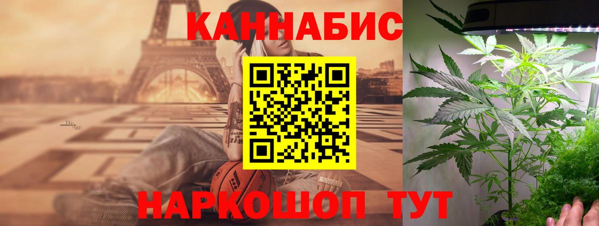 Улан-Удэ  Конопля MAZAR  Марихуана план  Вход с VPN 