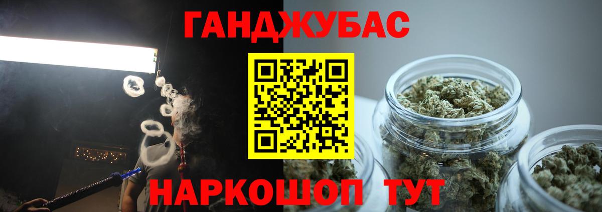 МАРИХУАНА White Widow Улан-Удэ